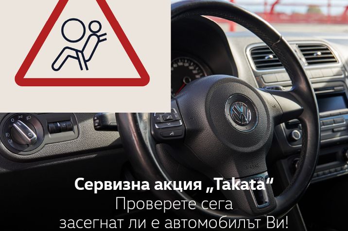 TAKATA
