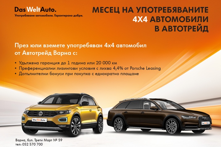 Img 20190415 182958 Spektaauto