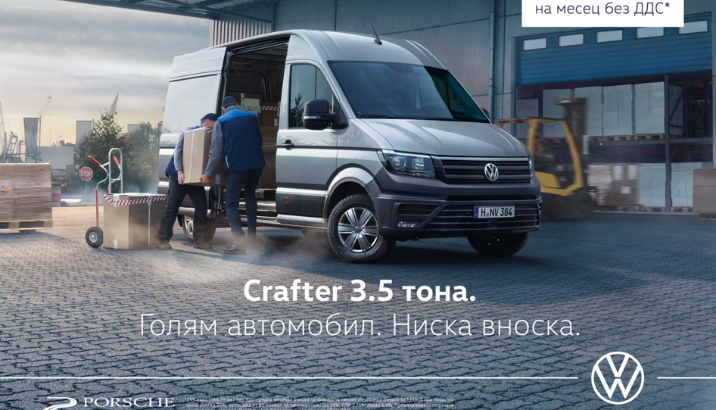 Крафтър
